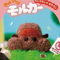 絵本「PUI PUI モルカー むしゃむしゃおそうじ」の表紙（サムネイル）