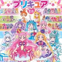 絵本「プリキュアオールスターズ さがして！ プリキュア ミニ」の表紙（サムネイル）