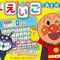 絵本「えいごであそぼう！」の表紙（サムネイル）