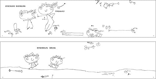 絵本「らくがきむすめとおともだち」の一コマ