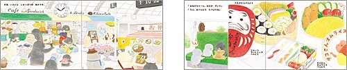 絵本「ペンギンきょうだい れっしゃのたび」の一コマ