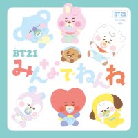 絵本「BT21 みんなでねんね」の表紙（サムネイル）