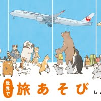 絵本「さがして！ みつけて！ 世界で旅あそび」の表紙（サムネイル）