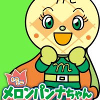 絵本「ミニミニ メロンパンナちゃん」の表紙（サムネイル）