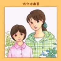 絵本「できること」の表紙（サムネイル）