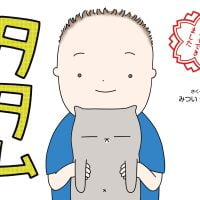 絵本「タタム」の表紙（サムネイル）