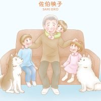 絵本「オーパの子守歌」の表紙（サムネイル）