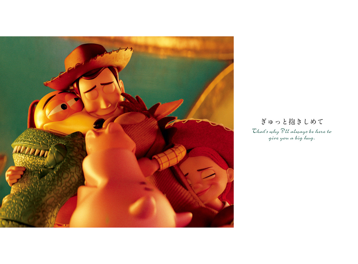 絵本「Disney 抱きしめたい Everything I Need to Know about Love I Learned from Disney」の一コマ8