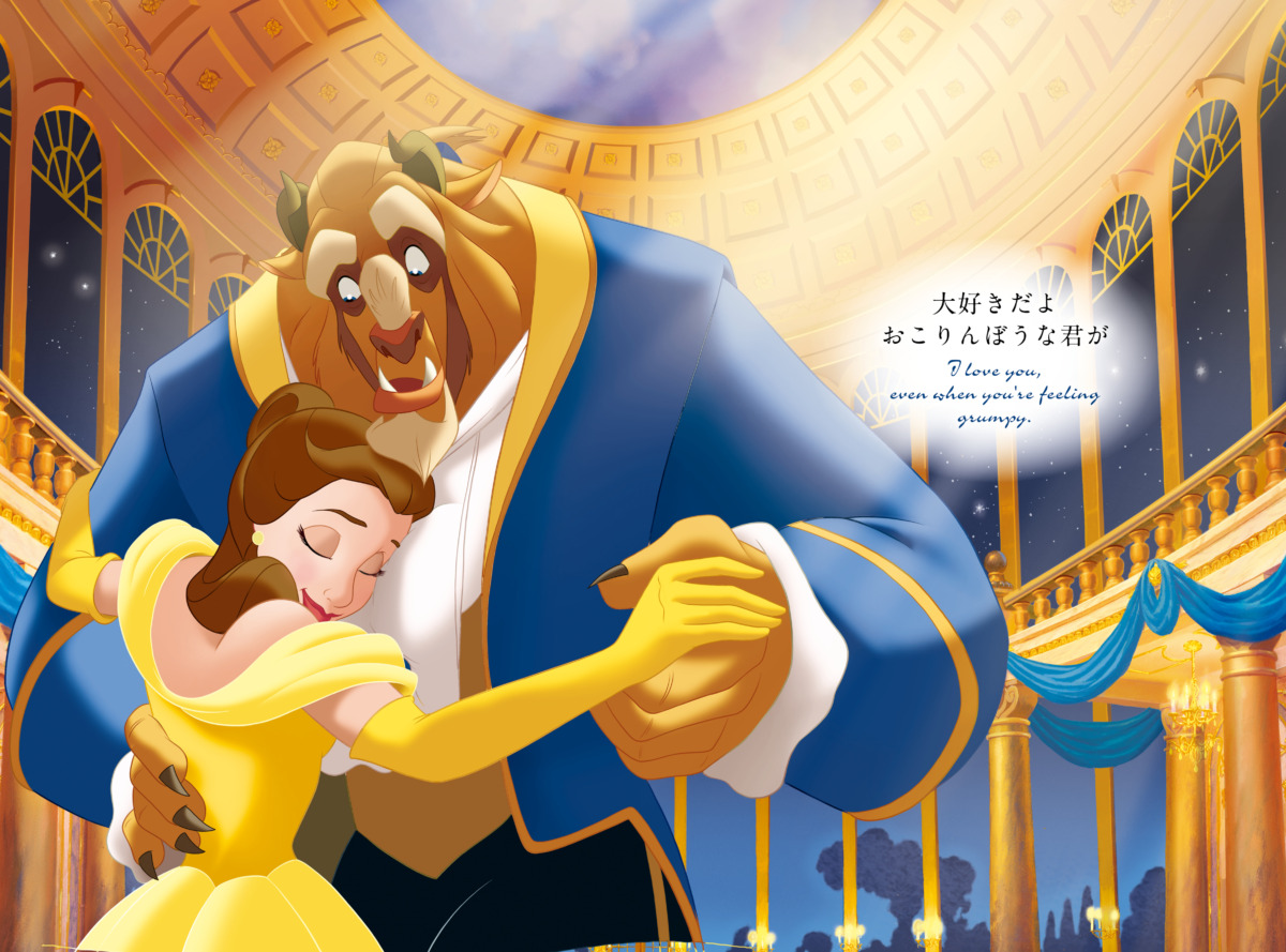 絵本「Disney 抱きしめたい Everything I Need to Know about Love I Learned from Disney」の一コマ5