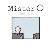 絵本「Mister O」の表紙（サムネイル）