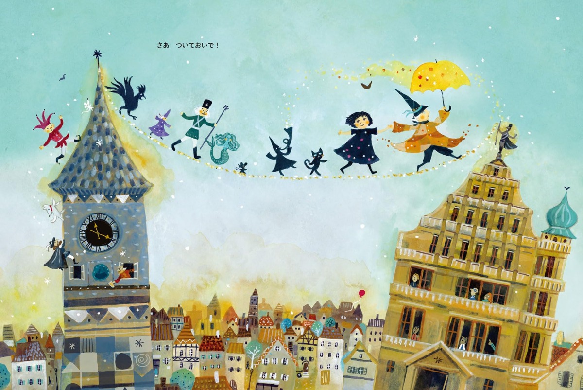 絵本「マルクのふしぎなかさ」の中面2
