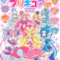 絵本「プリキュアオールスターズ さがして！ プリキュア ミニ 2025」の表紙（サムネイル）