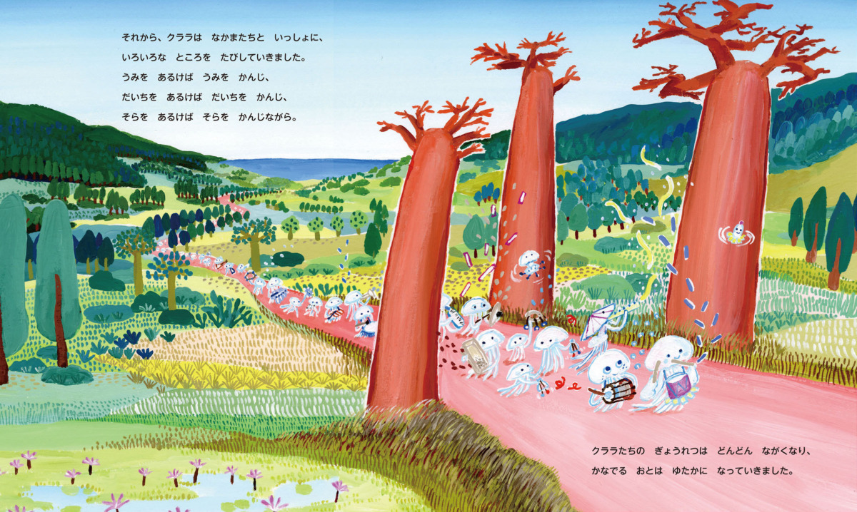絵本「クララとそうぞうのき」の中面3
