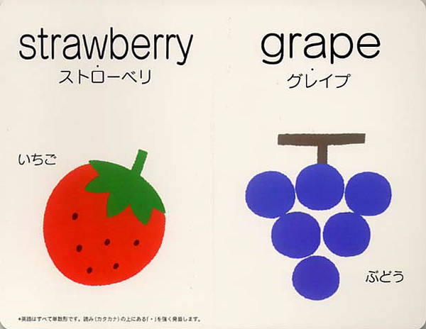 絵本「Apple」の中面