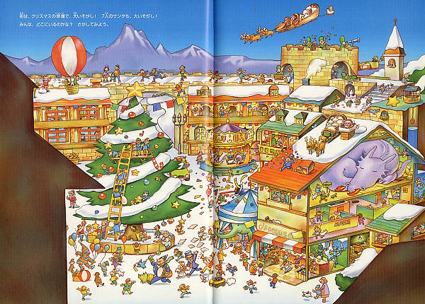 絵本「七人のサンタの物語」の中面