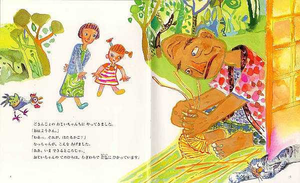 絵本「ほたるの星」の中面