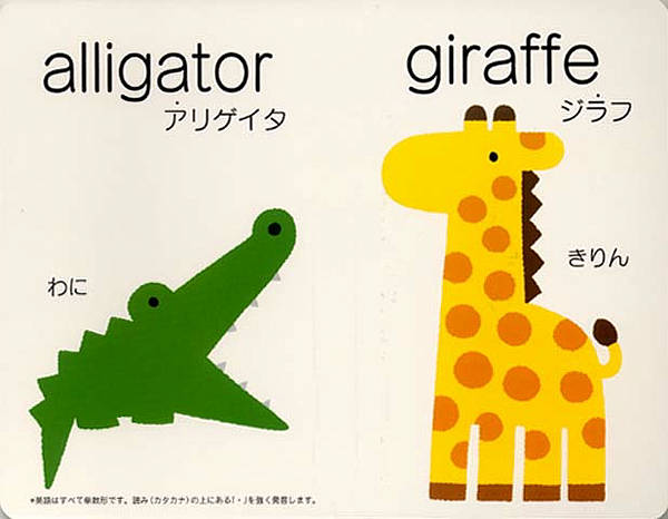 絵本「Lion」の中面