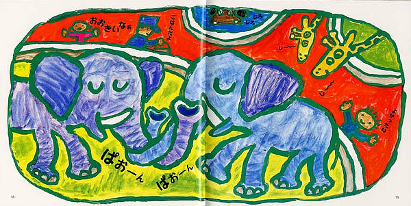 絵本「トラックくんどこいくの？」の中面