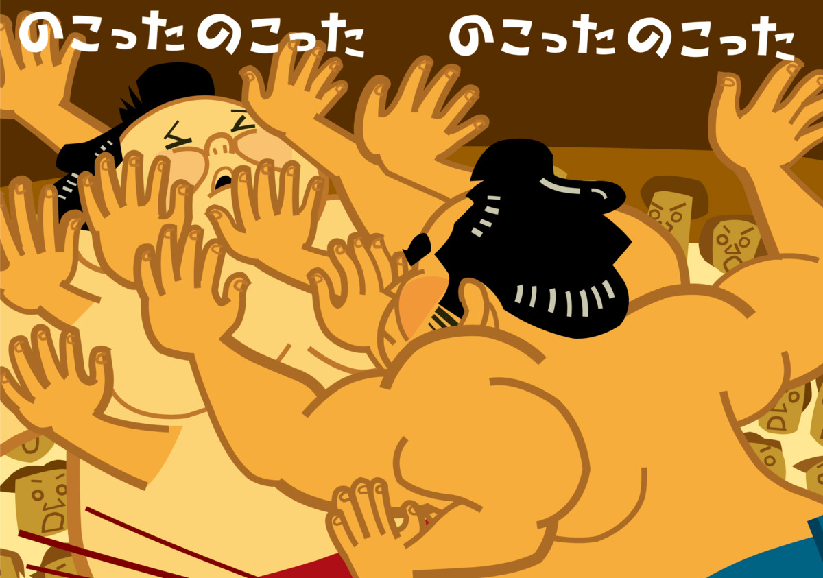 絵本「のこったのこった」の中面2