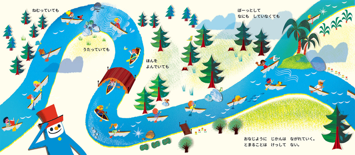 絵本「じかんはともだち」の中面