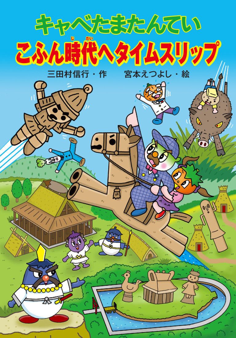 キャベたま22-ol再（バーコードnew）（詳細確認用）（中サイズ）