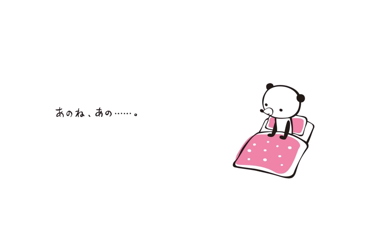 絵本「君のためにできるコト」の中面3