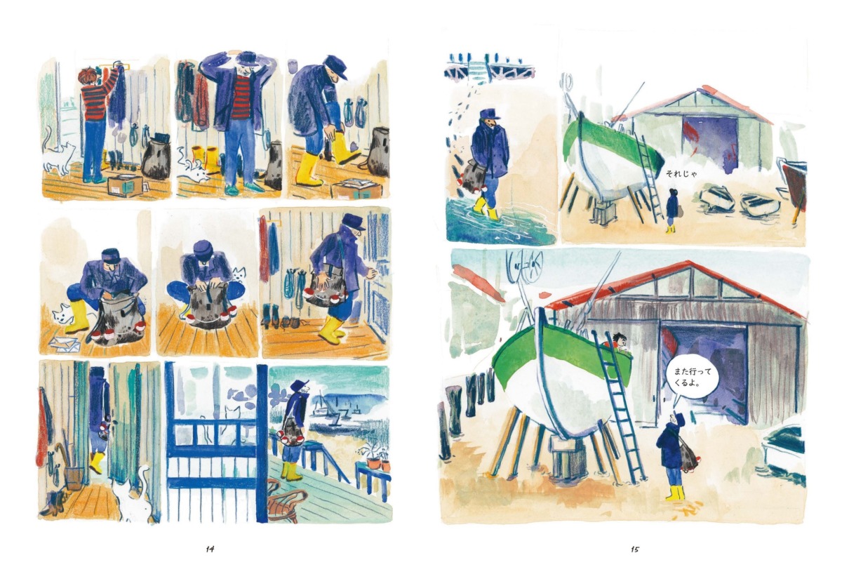 絵本「くじら図書館」の中面