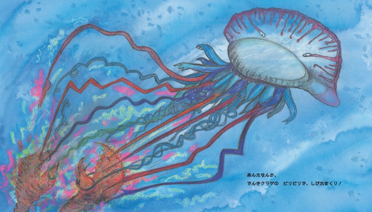 絵本「どこまでいくの」の中面2