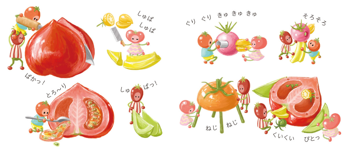 絵本「しゅっぱつ! やさいごう」の中面2