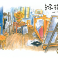 絵本「絵描き」の表紙（サムネイル）