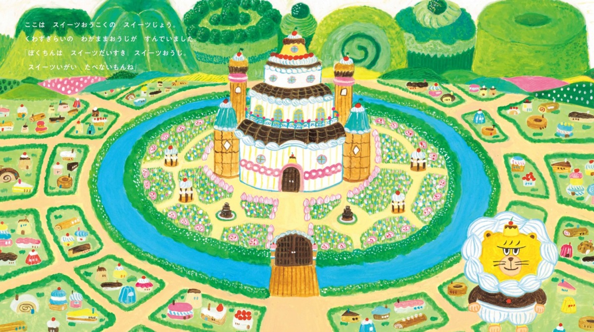 絵本「パンどろぼうとスイーツおうじ」の中面