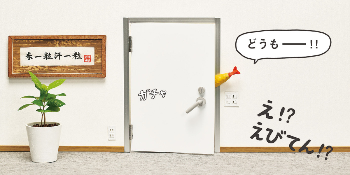 絵本「ギリギリオニギリーズ」の中面2