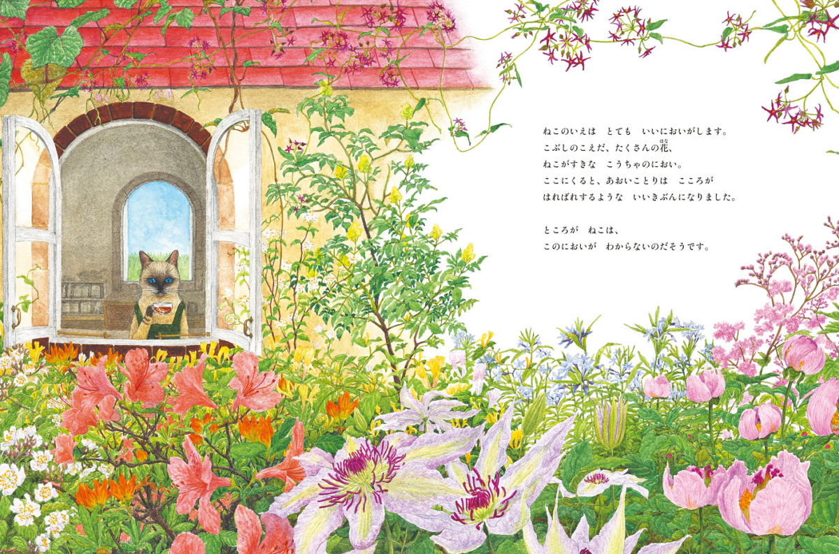 絵本「あおいことり」の中面3