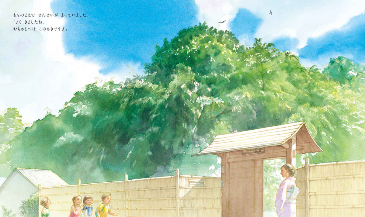 絵本「はじめての茶道 おちゃをどうぞ」の中面2