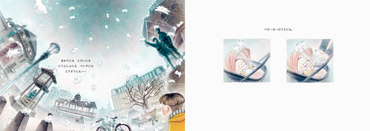 絵本「うさぎのふるひ」の中面2