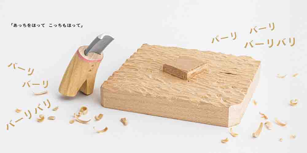 絵本「きぼーる」の中面2