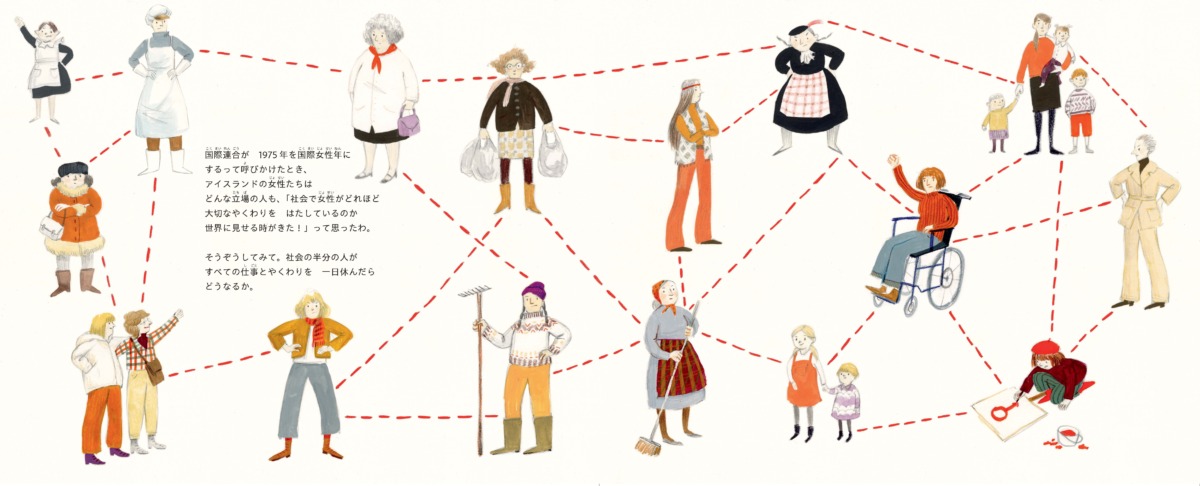 絵本「本当にやる! できる! 必ずやる!」の中面