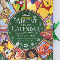 絵本「ディズニー 名作ストーリーブック・アドベント＆イベントカレンダー」の表紙（サムネイル）