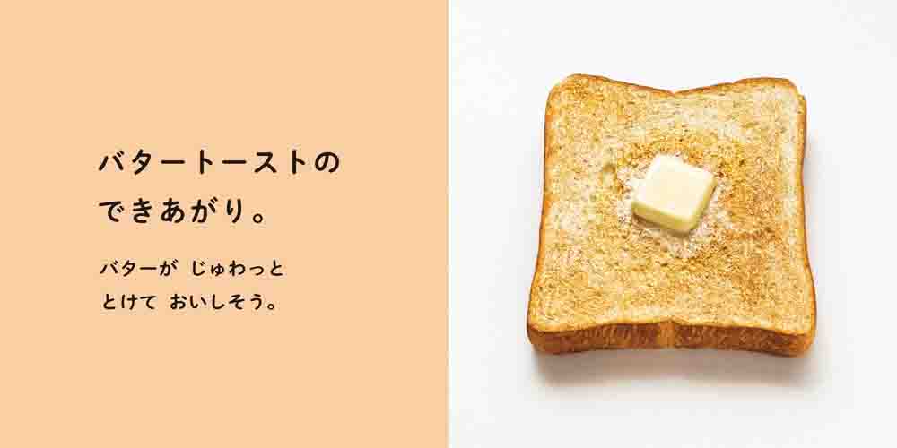 絵本「きぼーる」の中面3