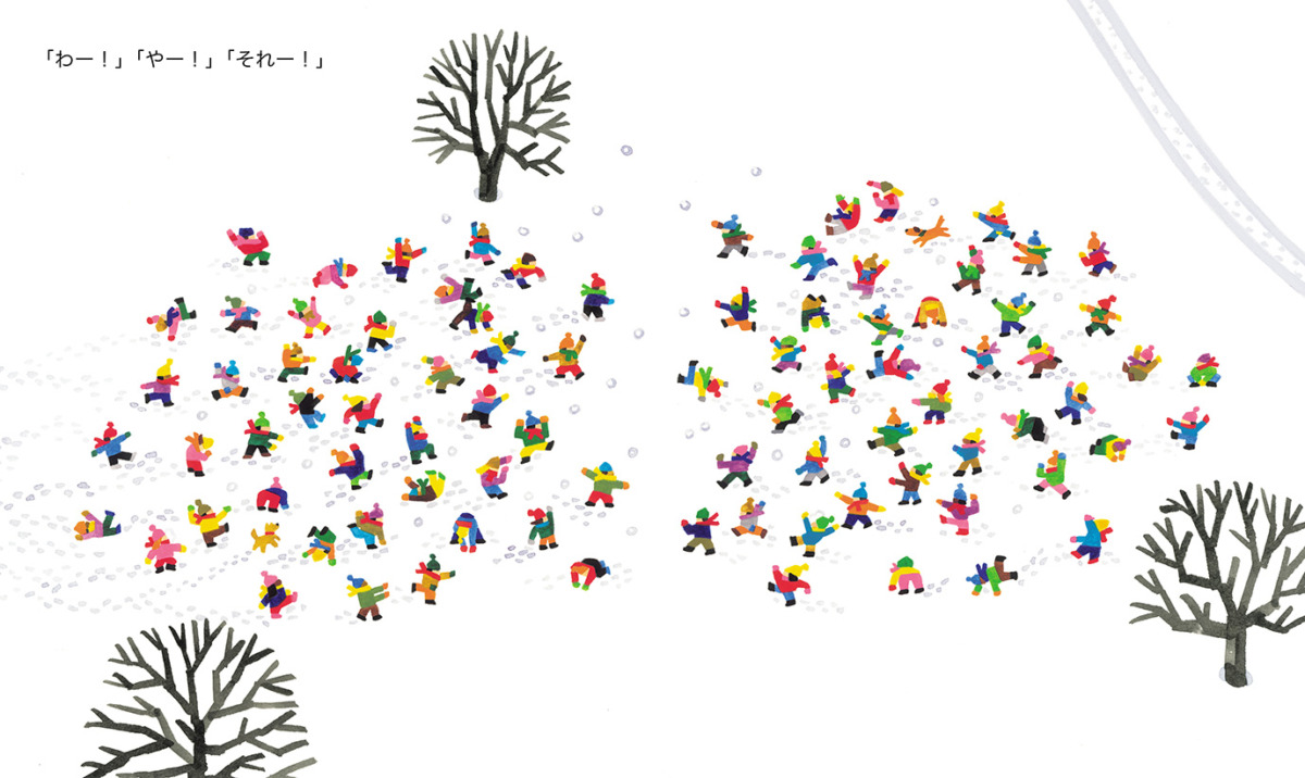 絵本「ゆき」の中面2