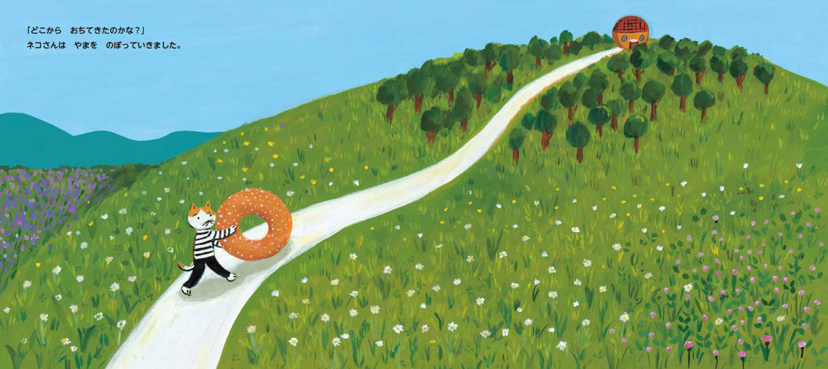 絵本「おやつきかんしゃ」の中面