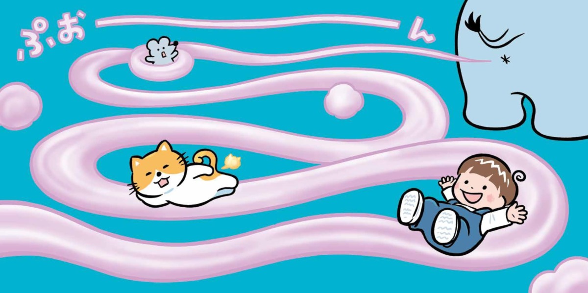 絵本「みんなのおなら」の中面4