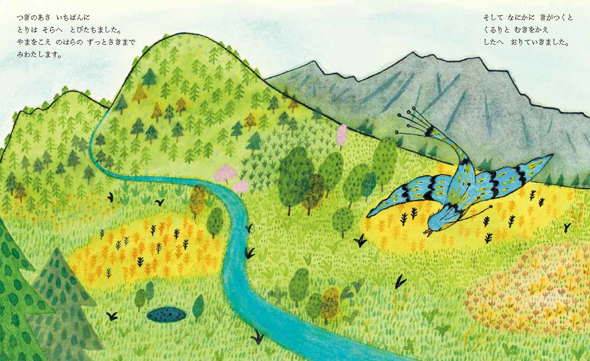 絵本「べそべそむし」の中面5