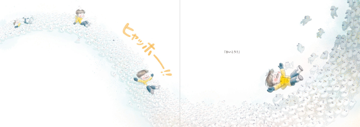 絵本「うさぎのふるひ」の中面5