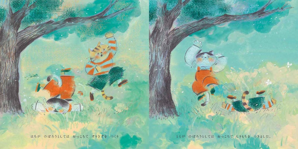 絵本「てっぺんのたからもの」の中面2