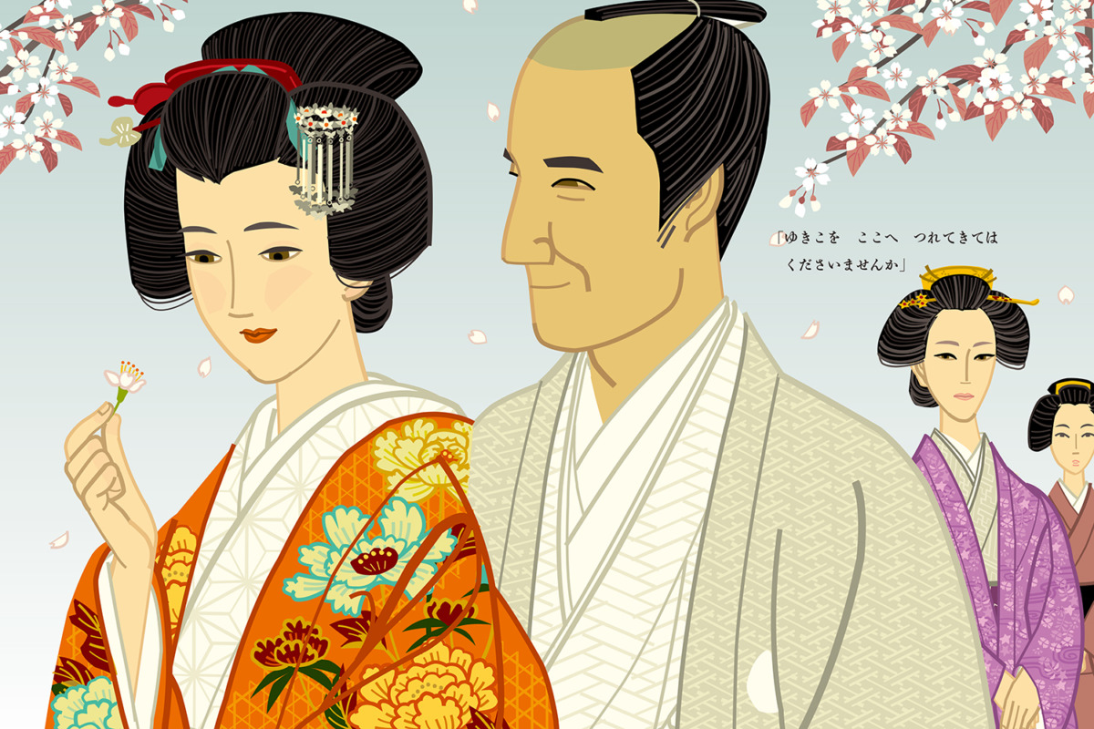 絵本「因果ばなし」の中面