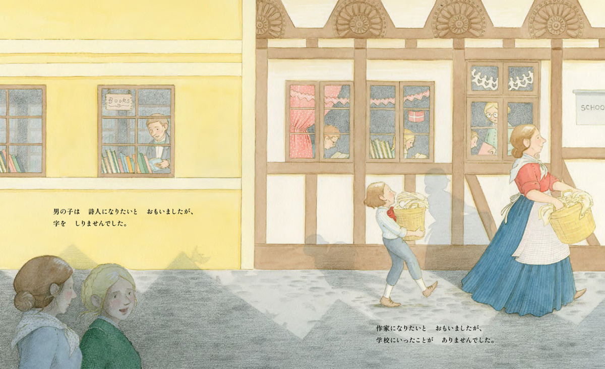 絵本「まるでむかしばなしのような」の中面