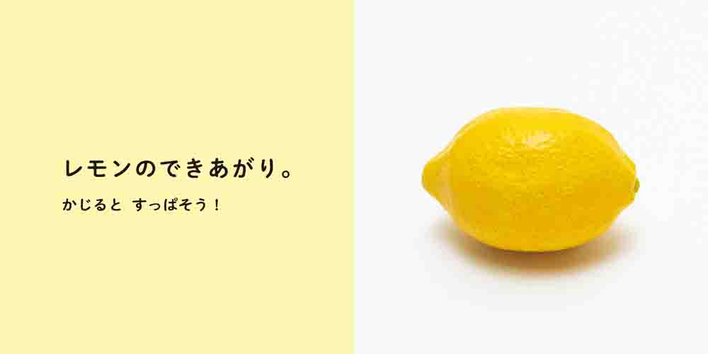 絵本「きぼーる」の中面