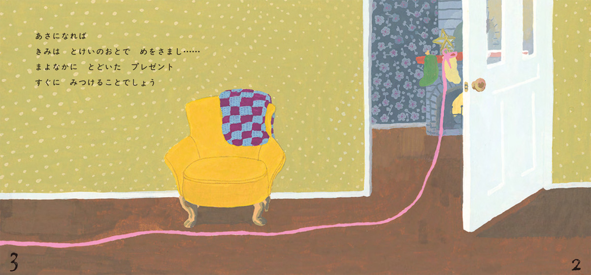 絵本「クリスマスのくつした 」の中面