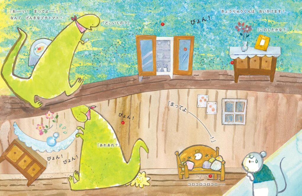 絵本「きょうりゅうくんとプチトマト」の中面2